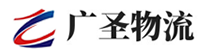 深圳到南平物流公司